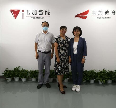 北京韋加無人機科技股份有限公司